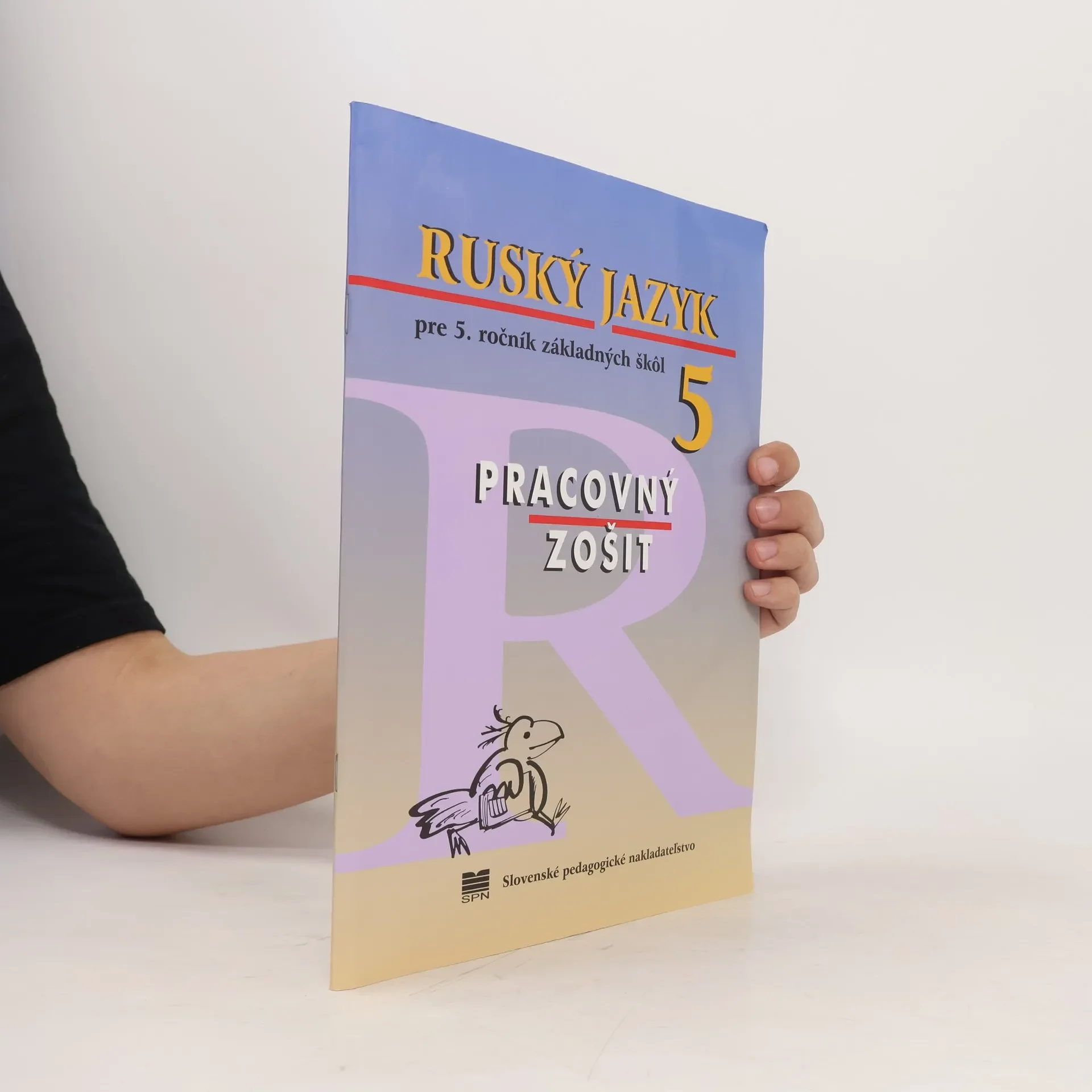 Обложка книги «Ruský jazyk pre 5. ročník ZŠ - Pracovný zošit»