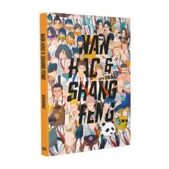 Обложка книги «Nan Hao & Shang Feng (German Edition)»