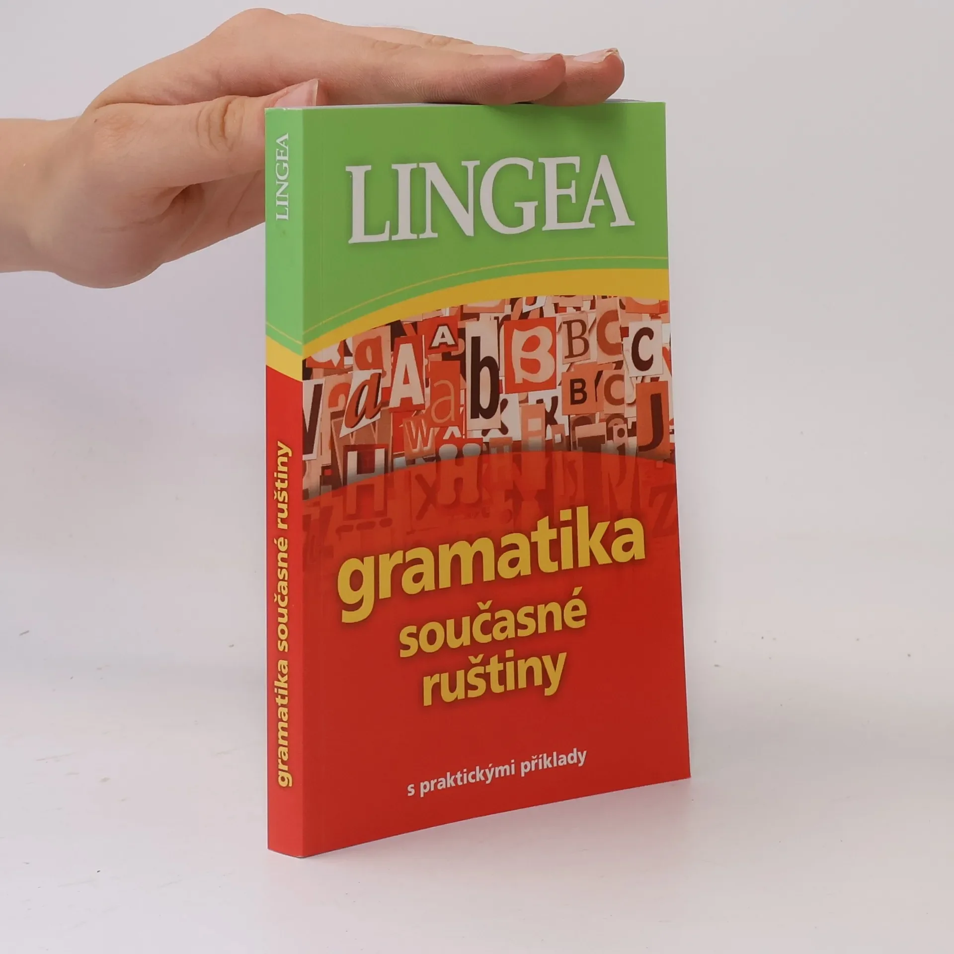 Обложка книги «Gramatika současné ruštiny»