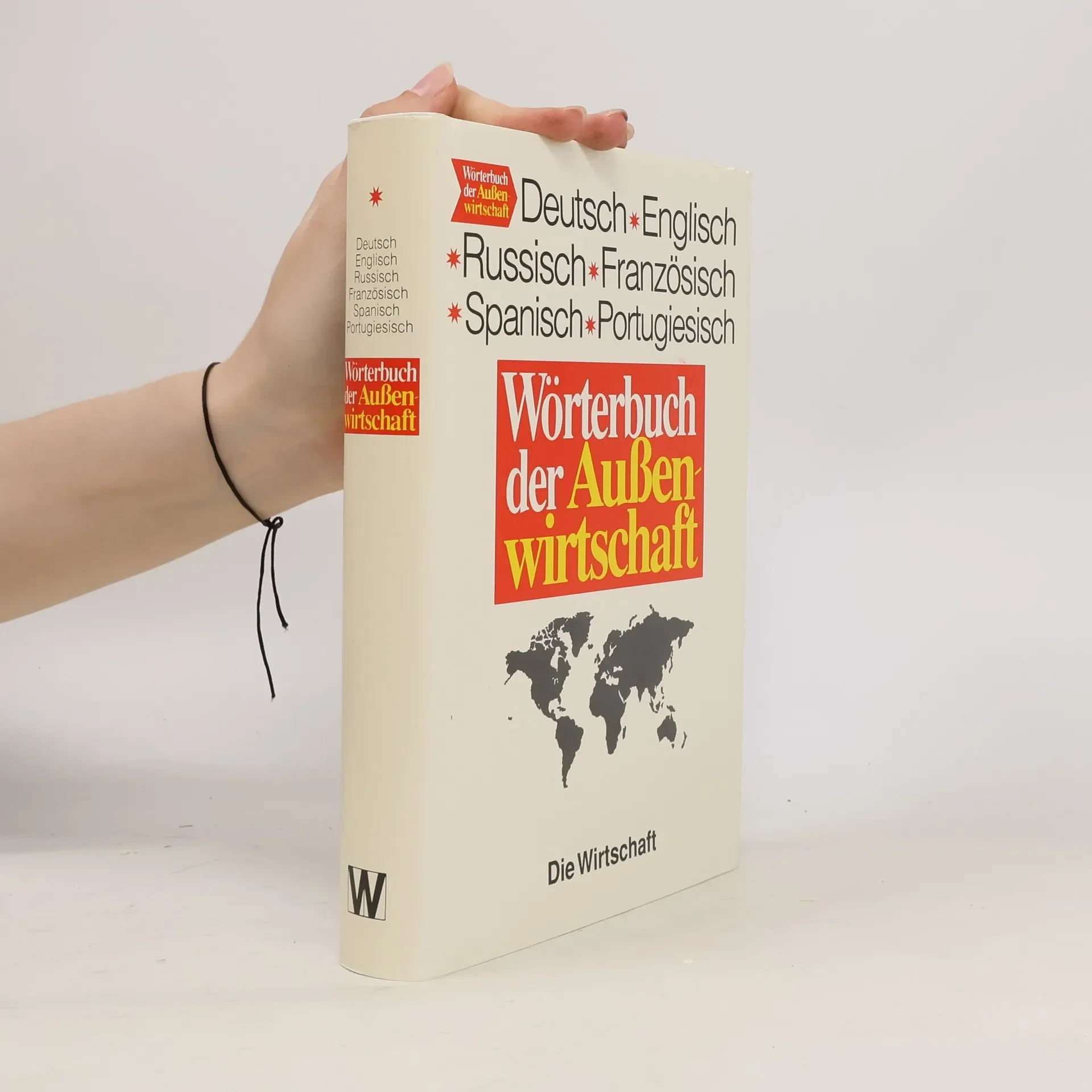 Обложка книги «Wörterbuch der Aussenwirtschaft»