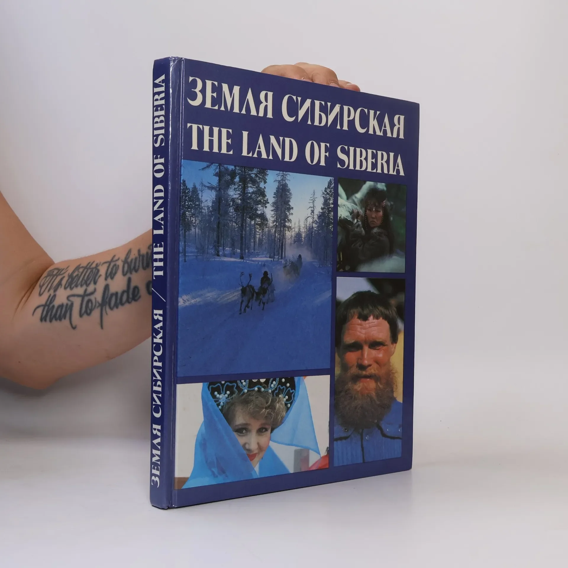Обложка книги «The Land of Siberia. Земля Сибирская»