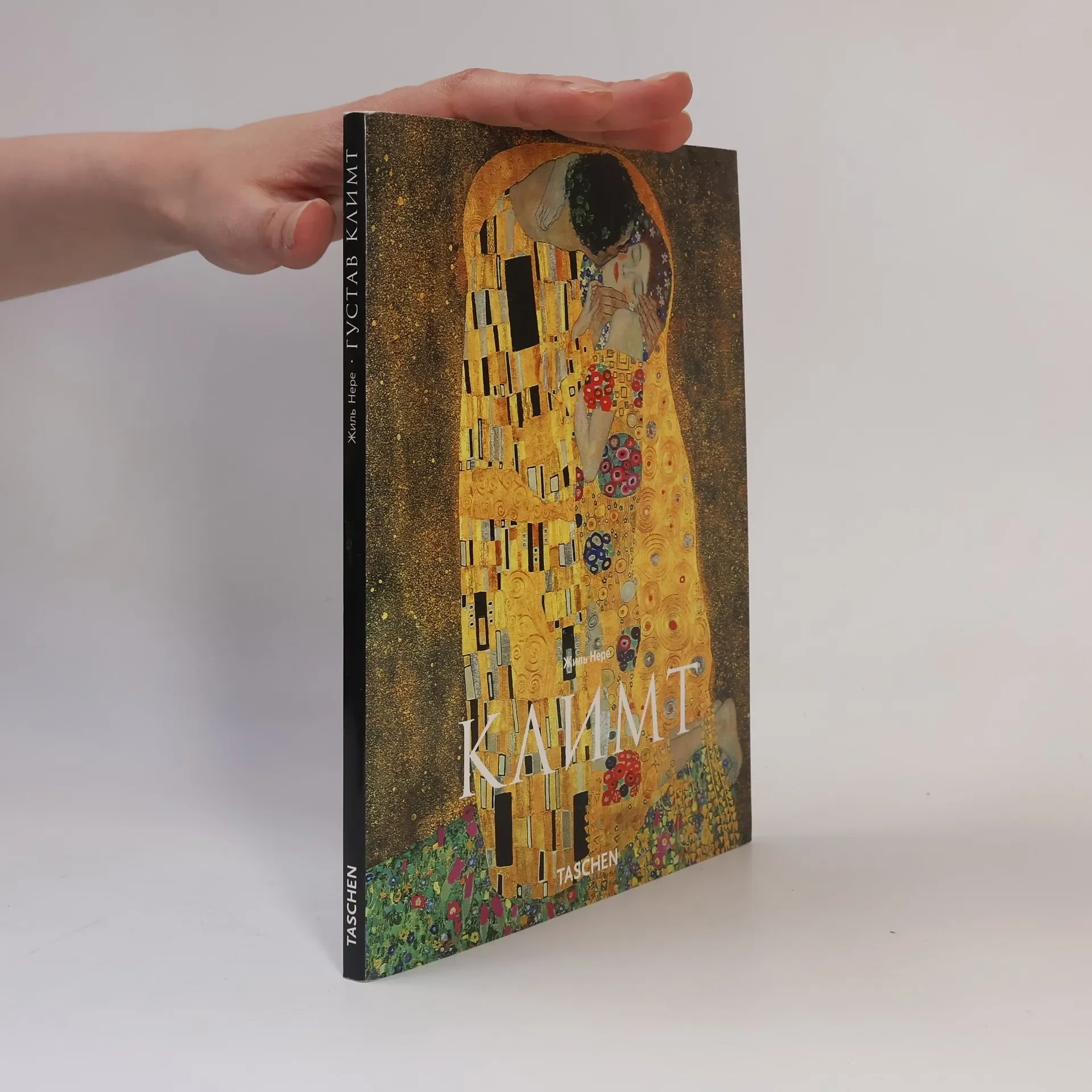 Обложка книги «Климт»