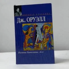 Обложка книги «Памяти Каталонии. Эссе»