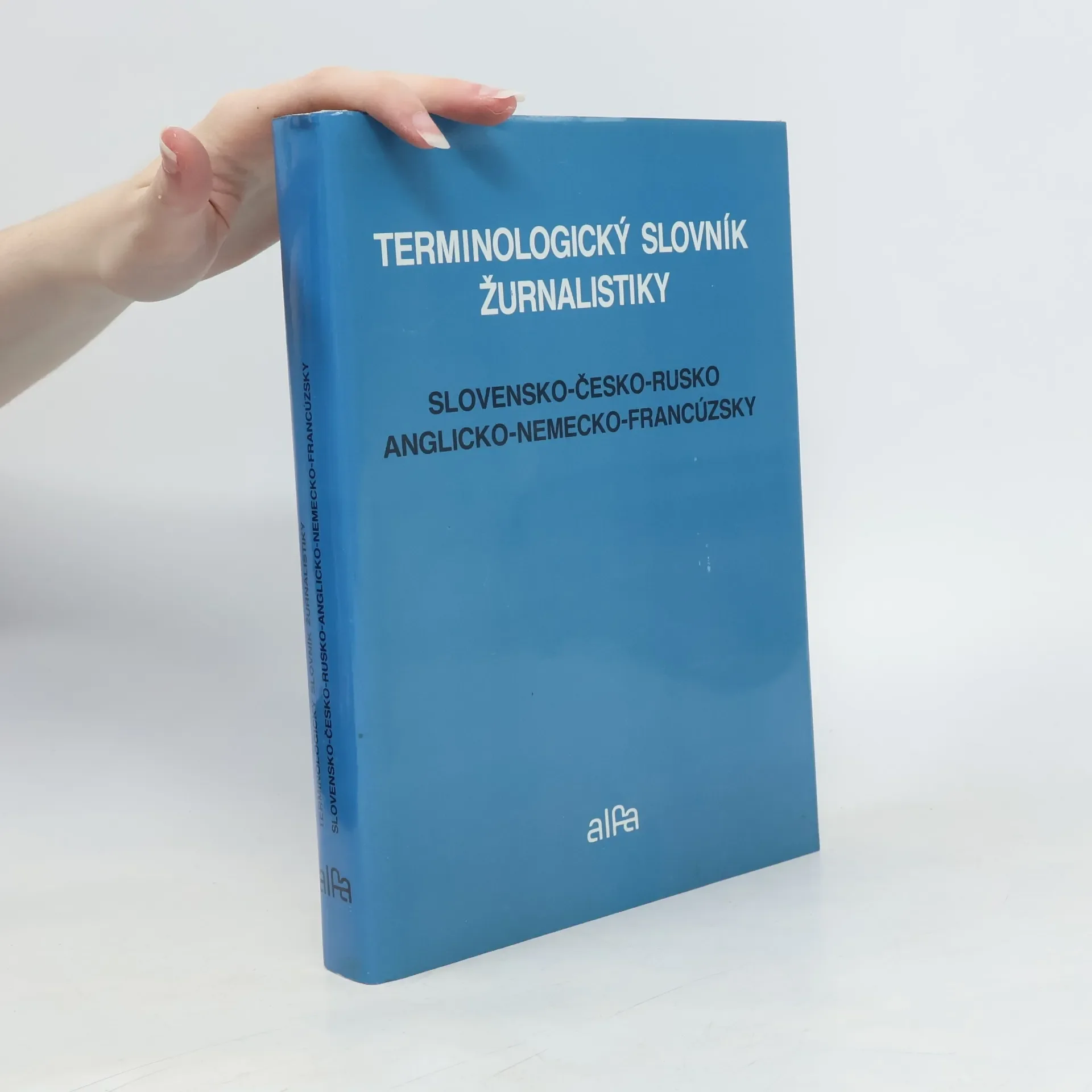 Обложка книги «Terminologický slovník žurnalistiky. Slovensko-česko-rusko-anglicko-nemecko-francúzsky»