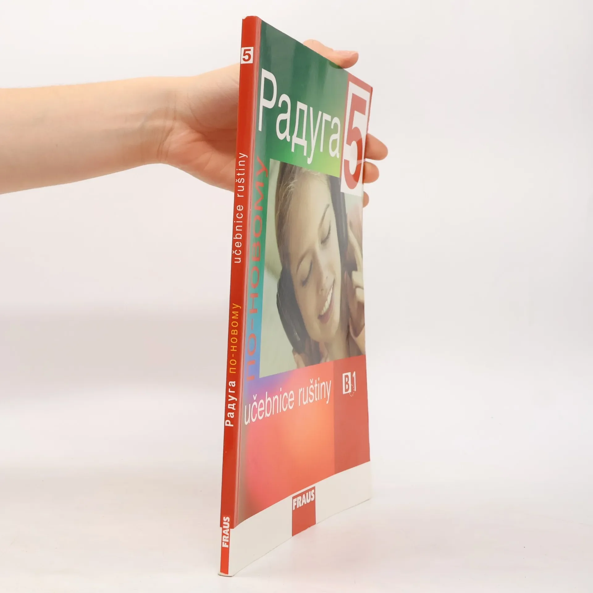 Обложка книги «Raduga po-novomu 5. B1, Učebnice ruštiny, 2011»