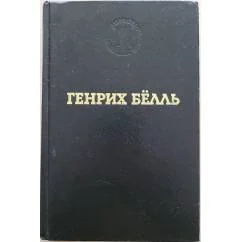 Обложка книги «Избранные произведения»