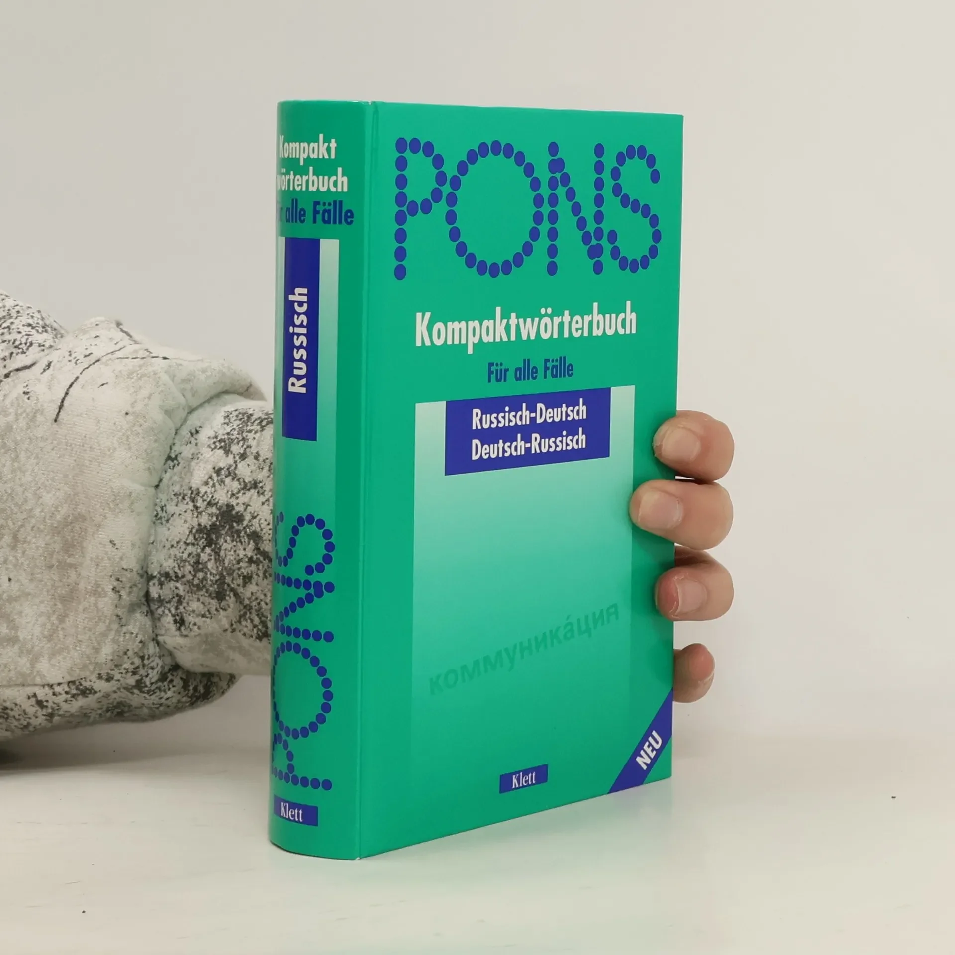 Обложка книги «PONS Kompaktwörterbuch Russisch»