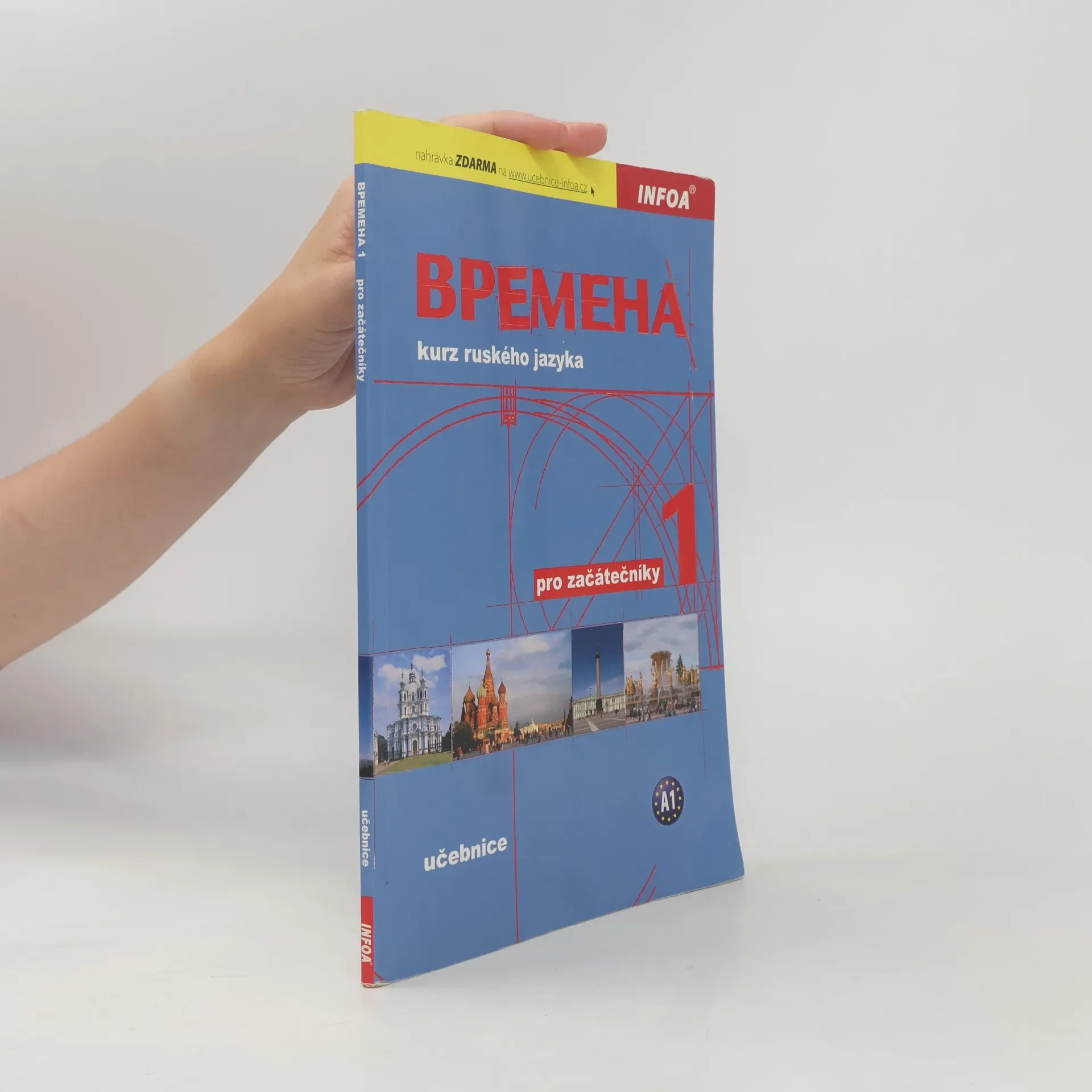 Обложка книги «Vremena 1»