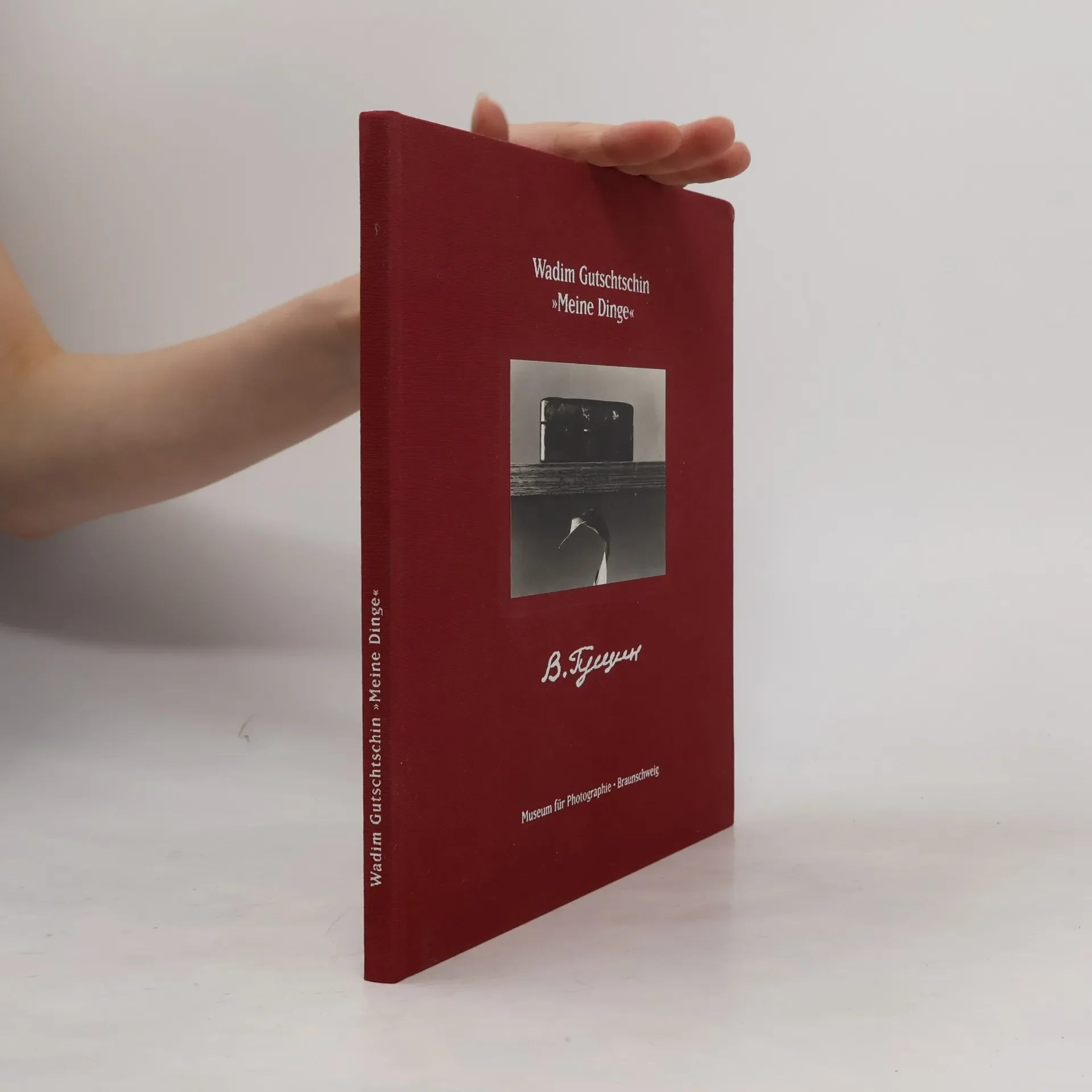 Обложка книги «Wadim Gutschtschin "Meine Dinge"»