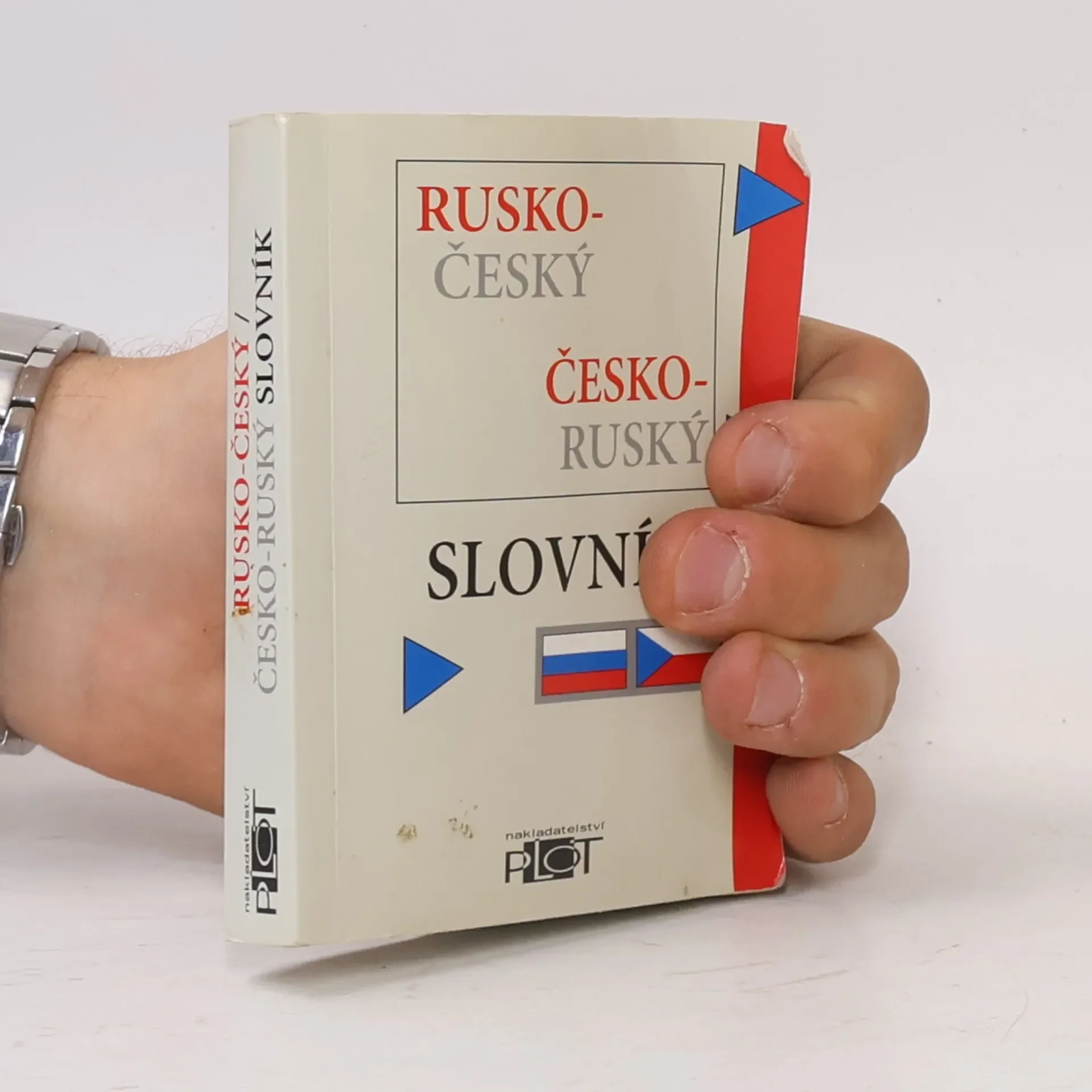 Обложка книги «Rusko-český, česko-ruský kapesní slovník = Russko-češskij, češsko-russkij karmannyj slovar'»