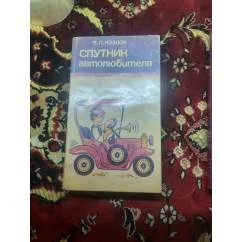 Обложка книги «белый маг юрий лонго»