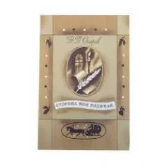 Обложка книги «Сторона моя родимая»