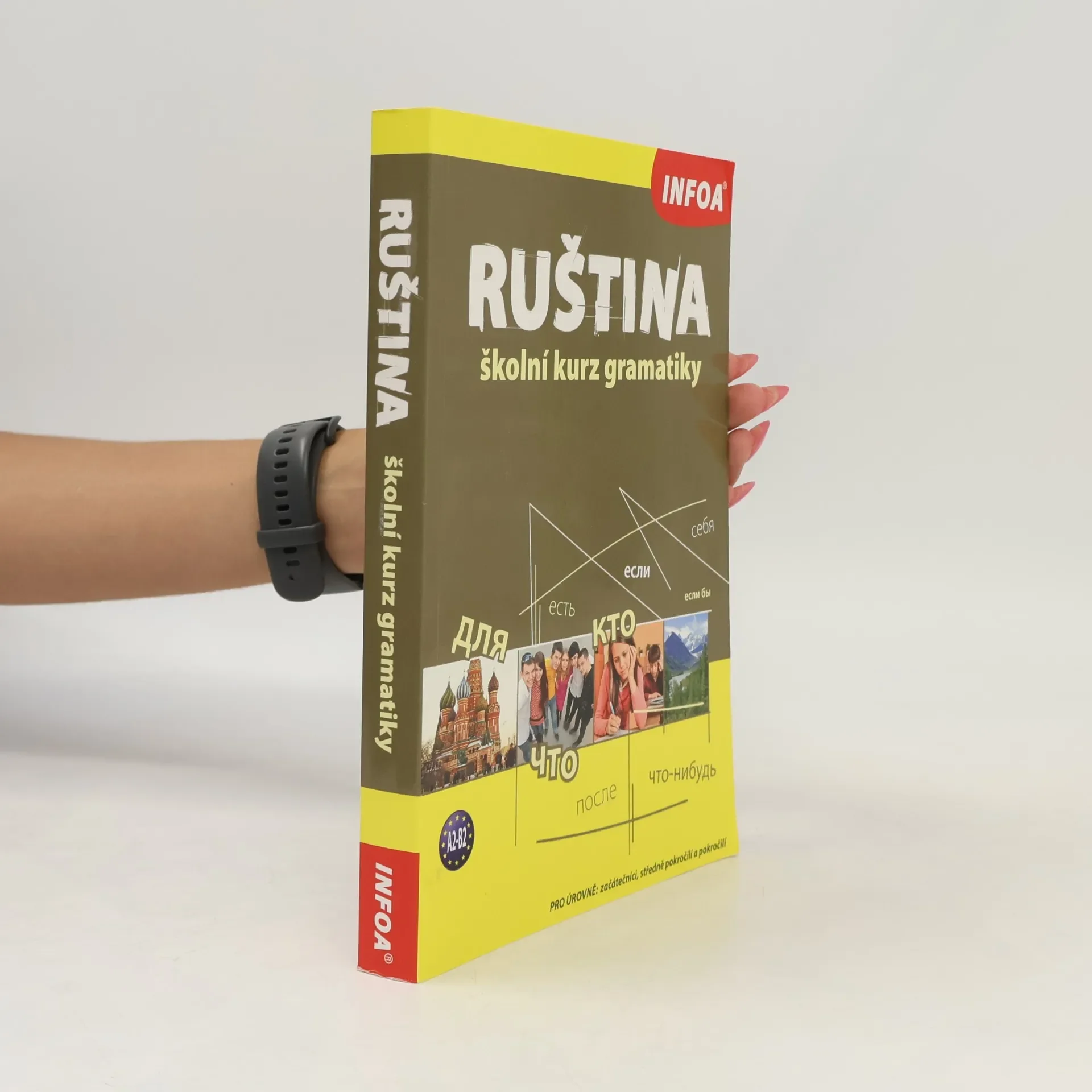 Обложка книги «Ruština : školní kurz gramatiky»