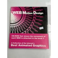 Обложка книги «WEB Motion Design: A Collection of the Internets Best Animated Graphics»