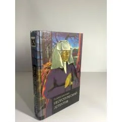 Обложка книги «Неоготический детектив»