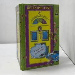 Обложка книги «Опасное соседство»