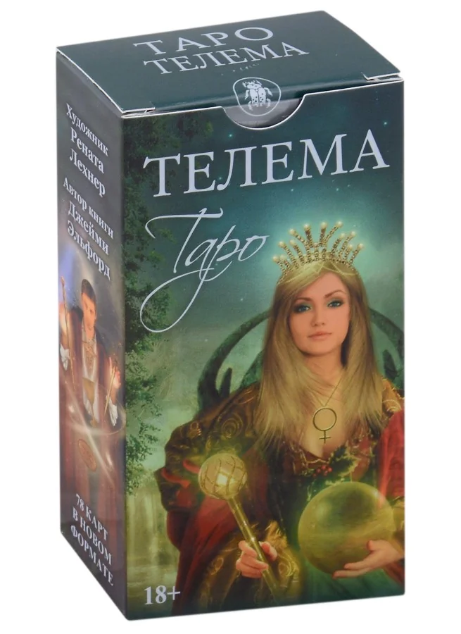 Обложка книги «Таро Телема (78 карт с инструкцией на русском языке по QR-коду)»