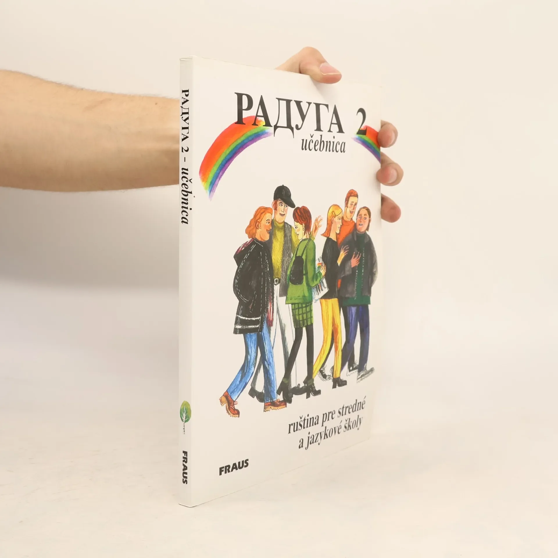 Обложка книги «Радуга 2 - učebnica. Ruština pro střední a jazykové školy»