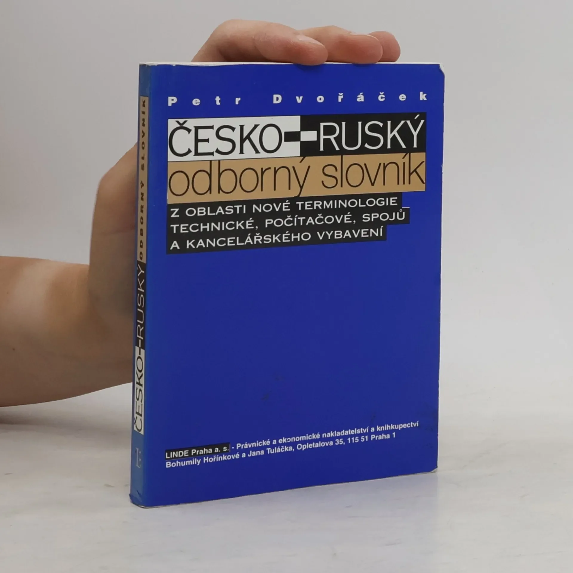 Обложка книги «Česko-ruský odborný slovník»
