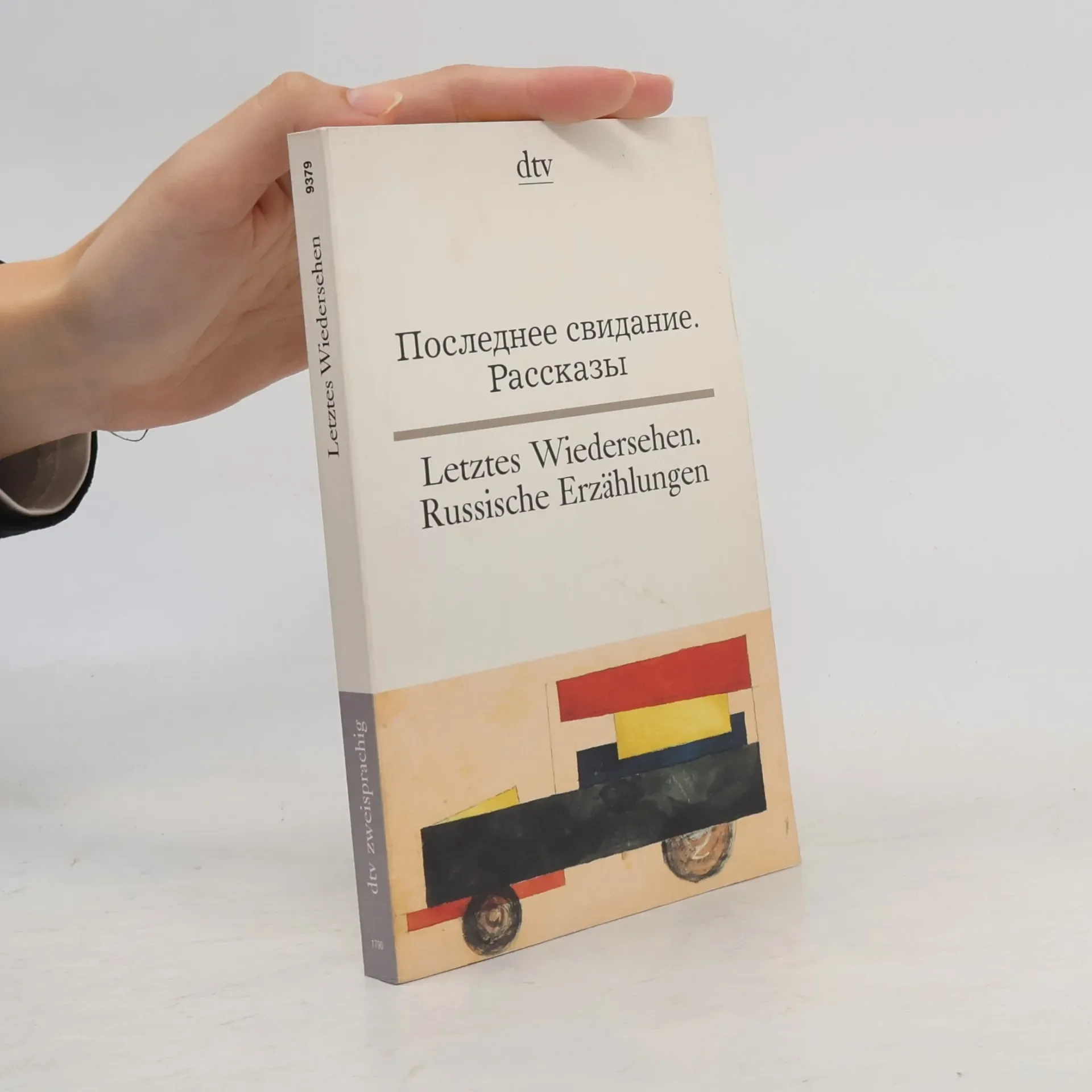 Обложка книги «Poslednie svidanie»