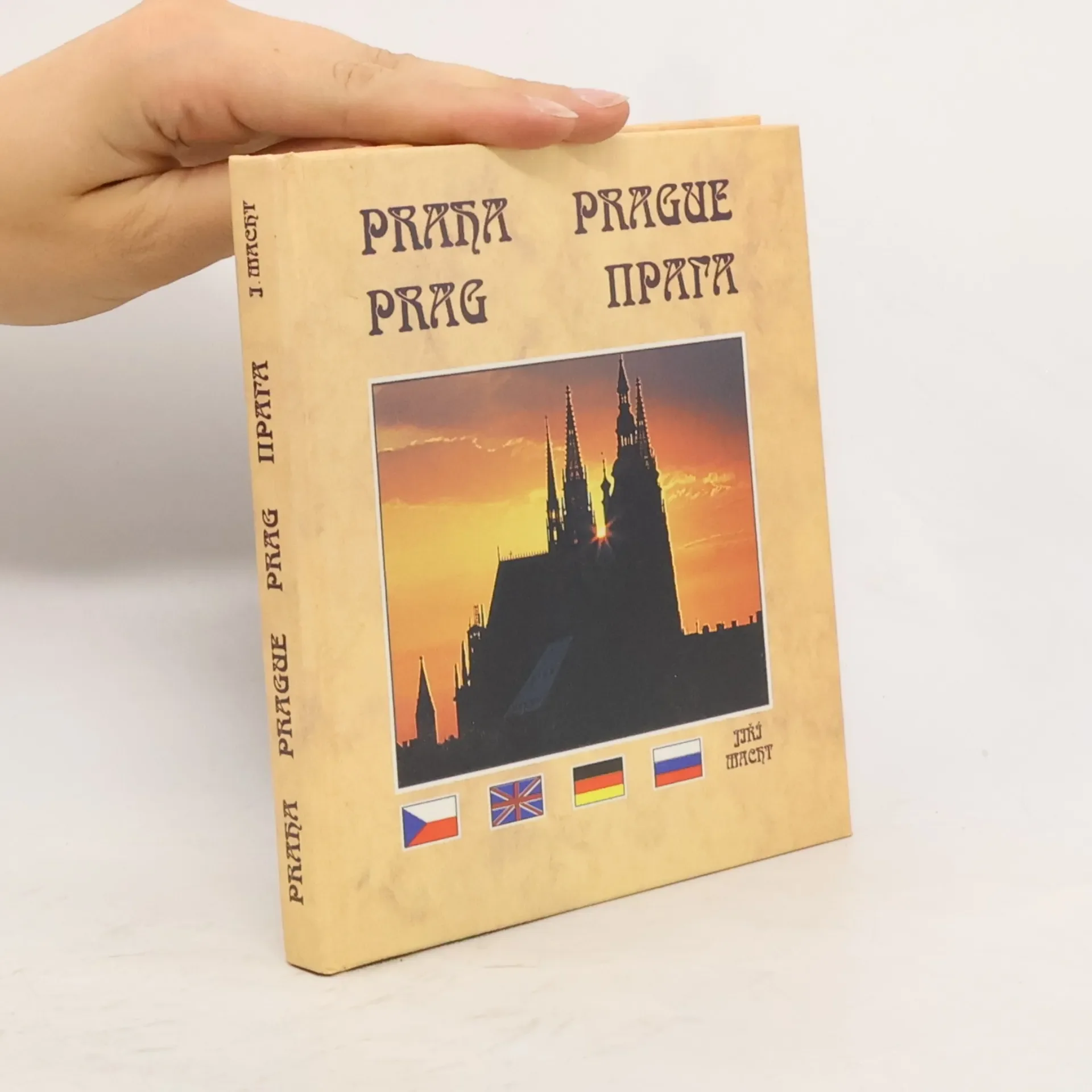 Обложка книги «Praha. Prague. Prag. Прага»