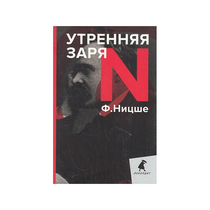 Обложка книги «Утренняя заря»