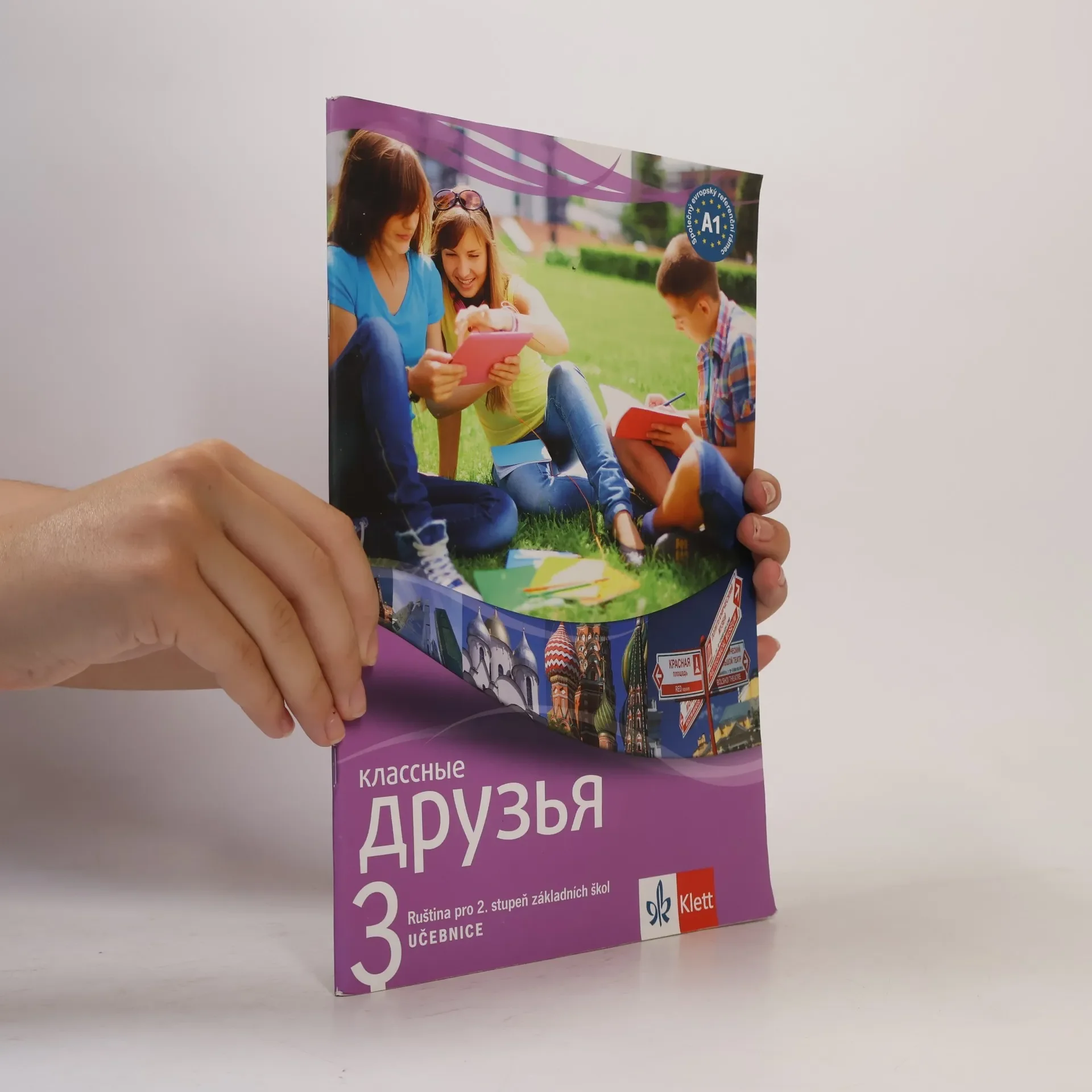 Обложка книги «Klassnyje Druzja 3 Ruština učebnice»