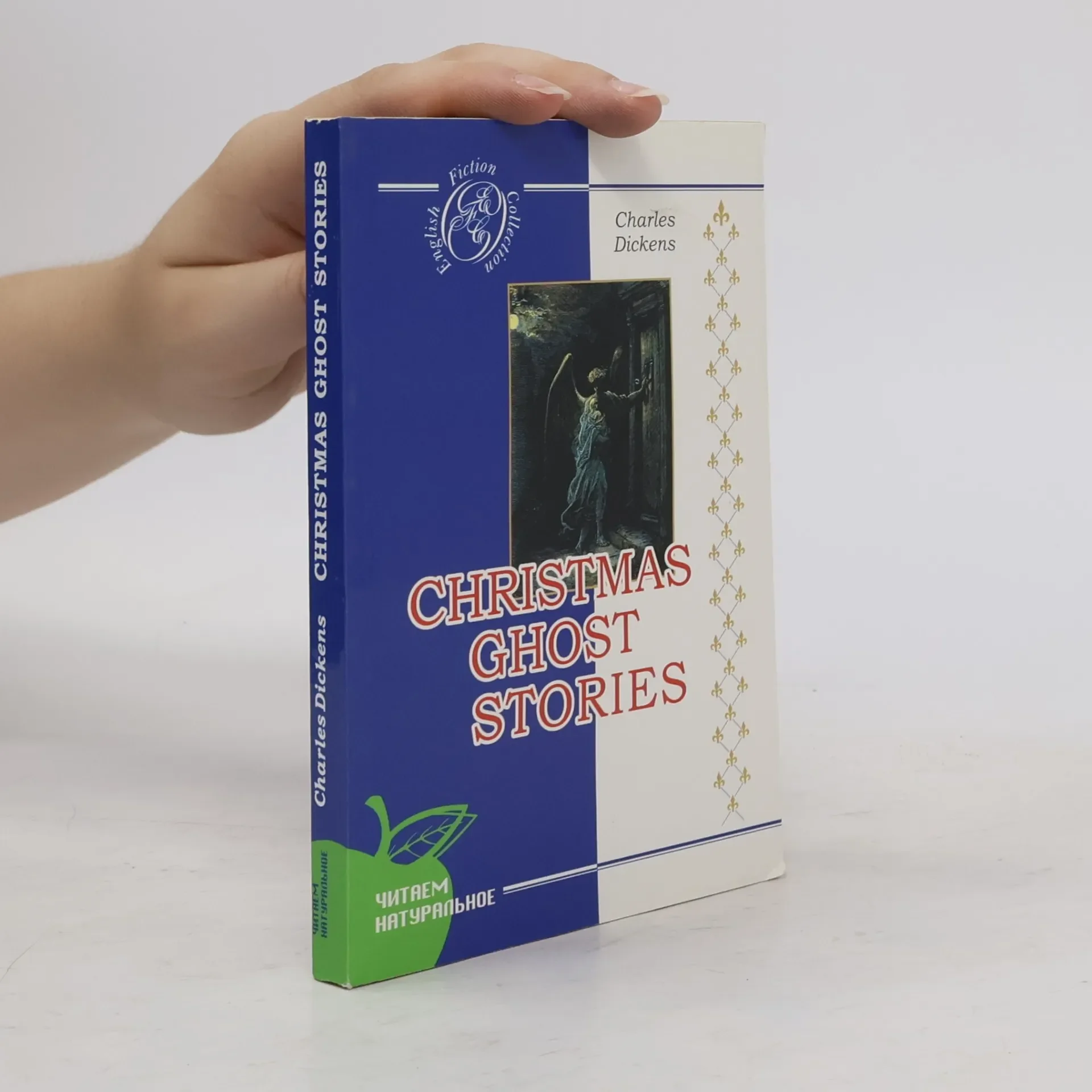 Обложка книги «English Fiction Collection: Christmas Ghost Stories»