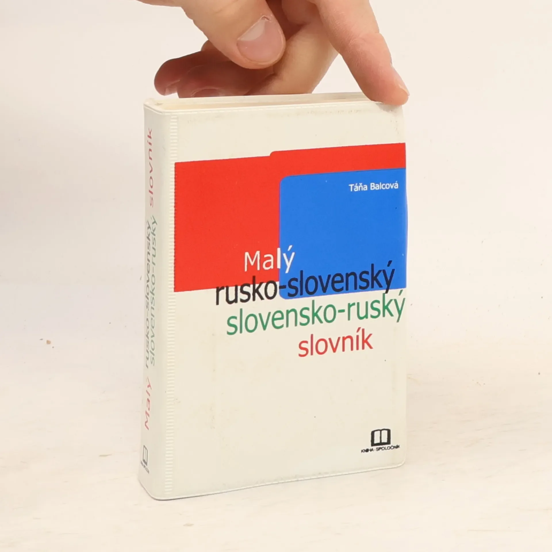 Обложка книги «Malý rusko-slovenský a slovensko-ruský slovník»