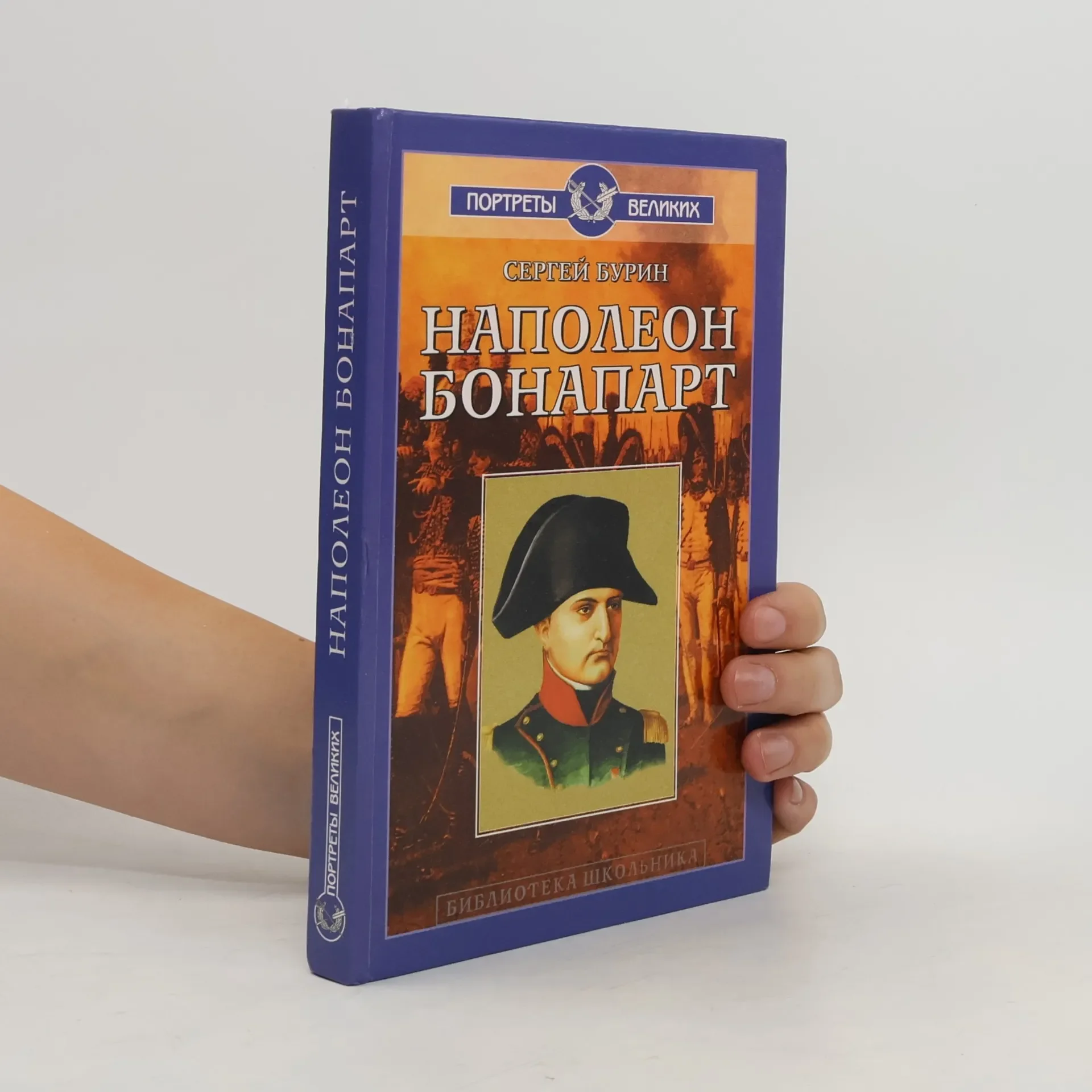 Обложка книги «Клавдия Шульженко. Жизнь. Любовь. Песня»