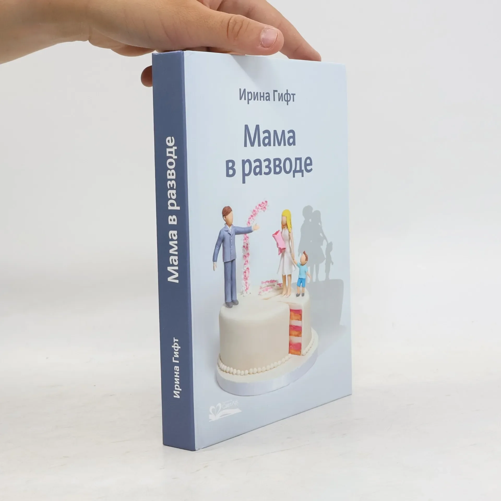 Обложка книги «Мама в разводе»