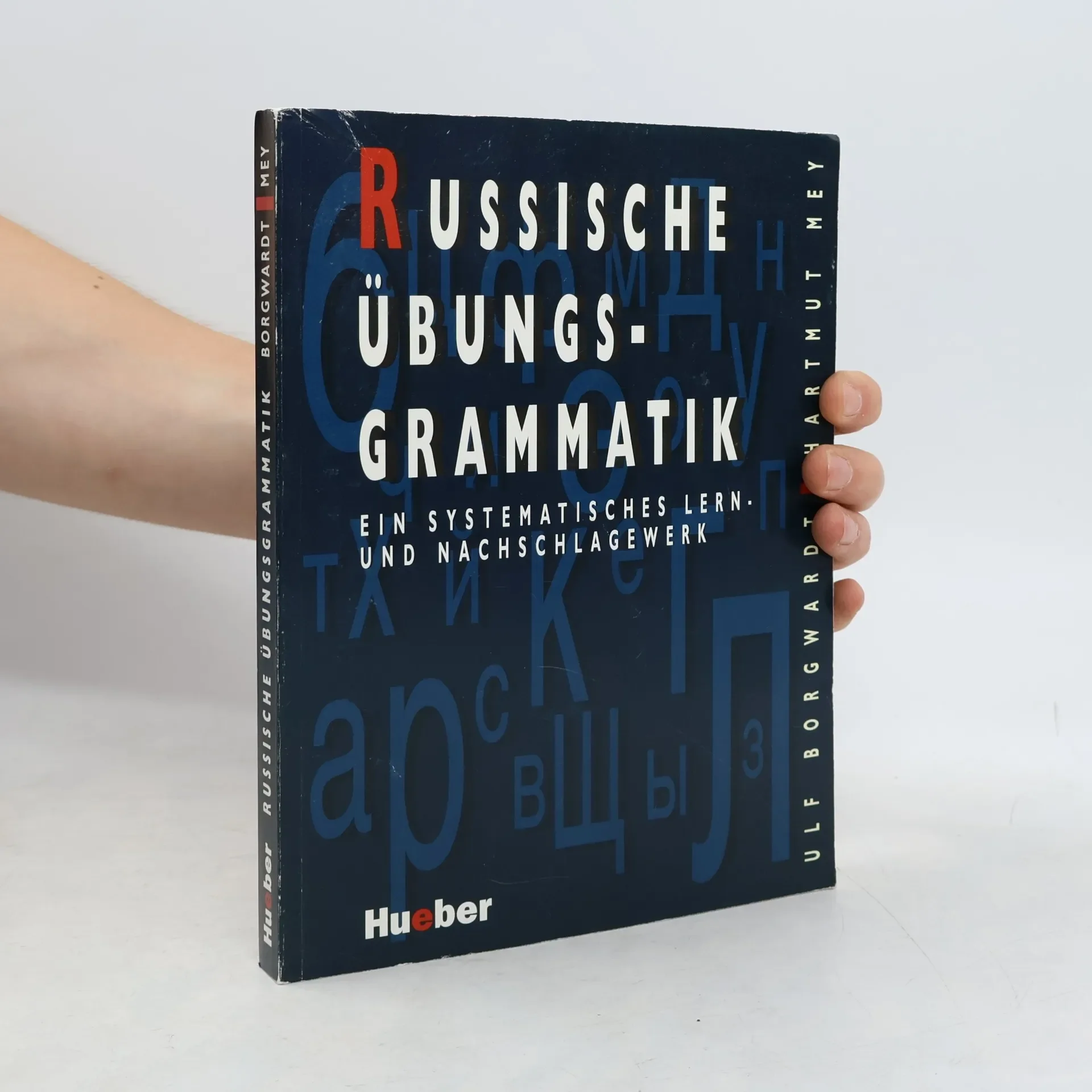 Обложка книги «Russische Übungsgrammatik: Ein systematisches Lern- und Nachschlagewerk»