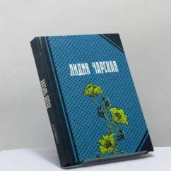Обложка книги «ПОВЕСТИ»