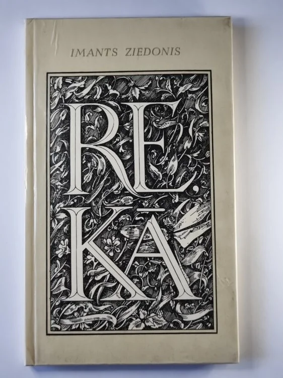 Обложка книги «Голоса дикой природы. Трёхмерные картинки. Живой звук»