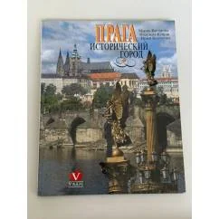 Обложка книги «Прага. Исторический город»