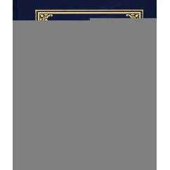 Обложка книги «Молитвослов. Псалтирь»