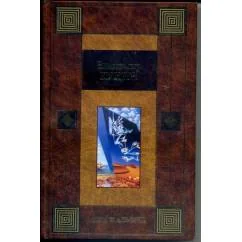 Обложка книги «Мика и Альфред»