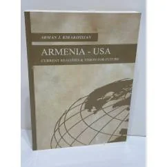 Обложка книги «ARMENIA – USA: CURRENT REALITIES & VISION FOR FUTURE»