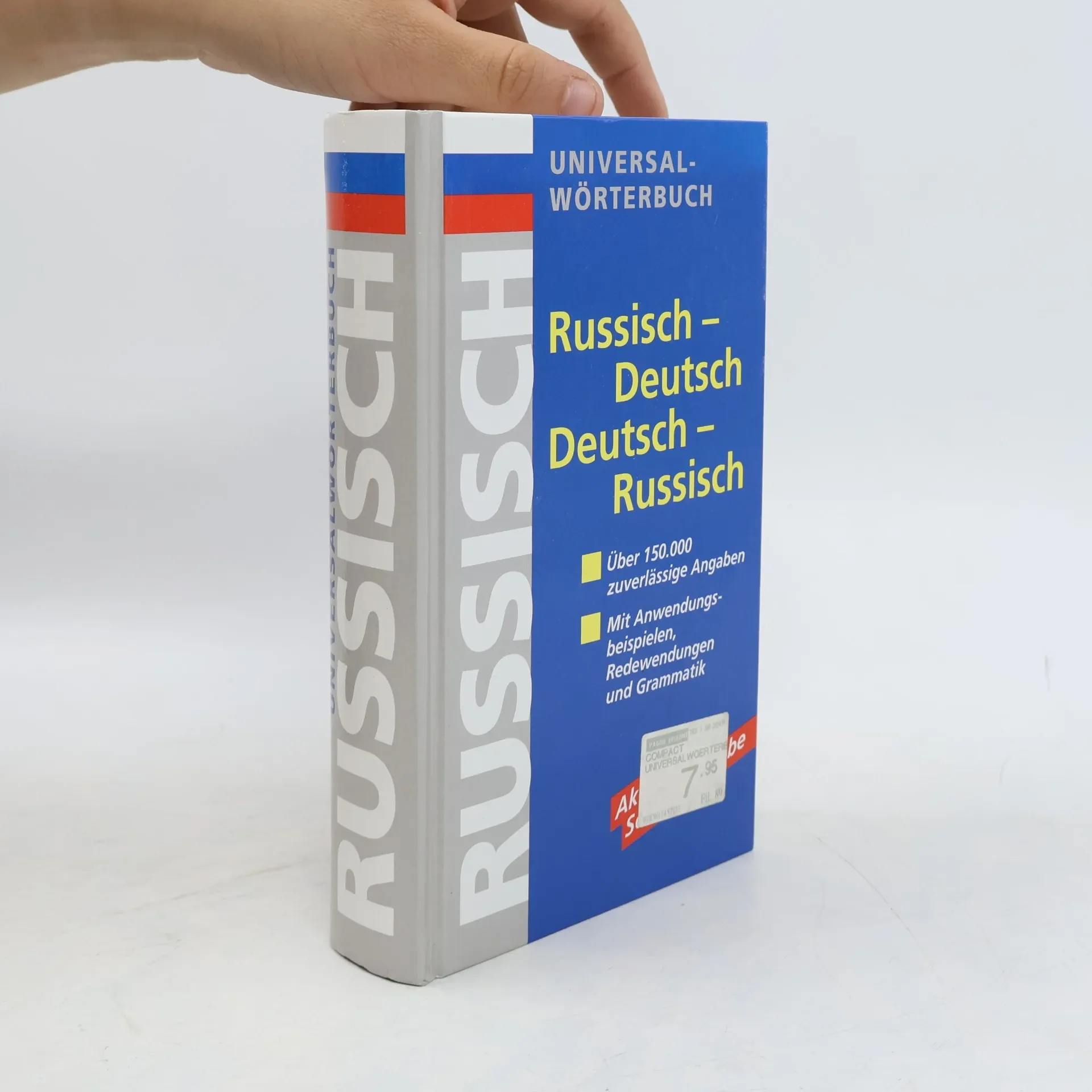 Обложка книги «Russisch-Deutsch, Deutsch-Russisch»