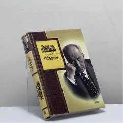 Обложка книги «Избранное»