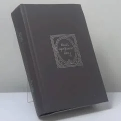 Обложка книги «Сонет серебряного века»