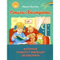 Обложка книги «Книга на русском/libro in russo»