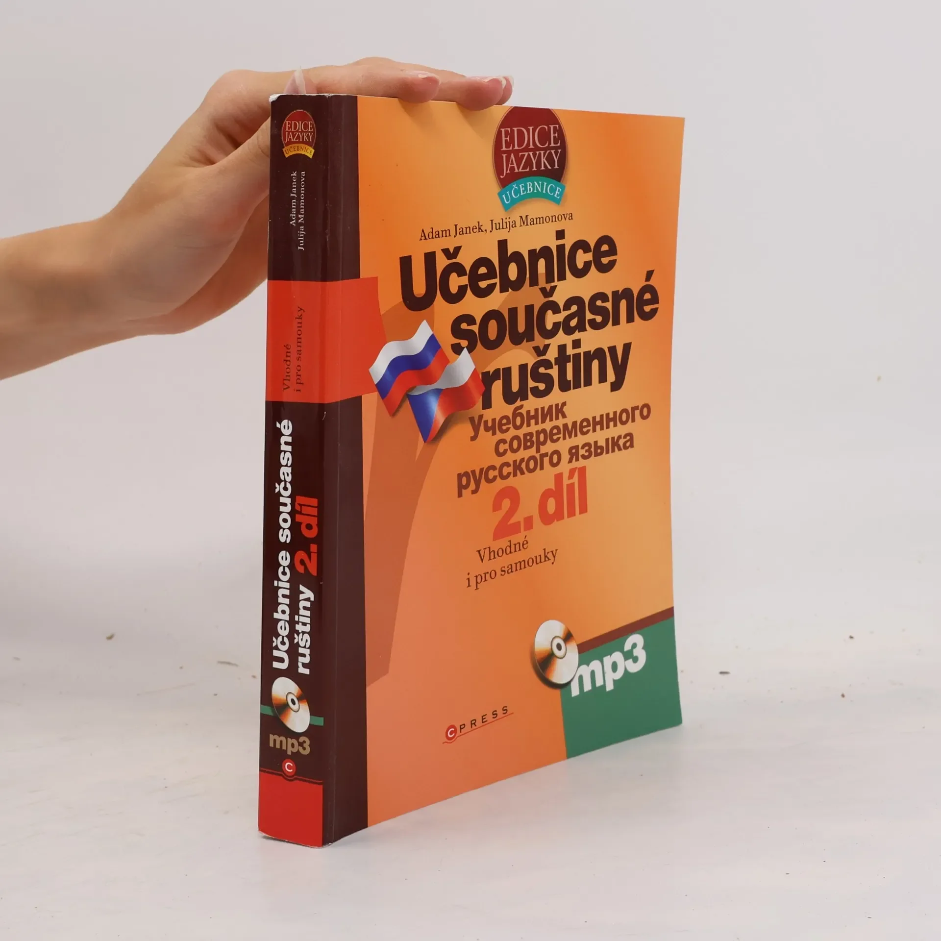 Обложка книги «Učebnice současné ruštiny (2. díl)»
