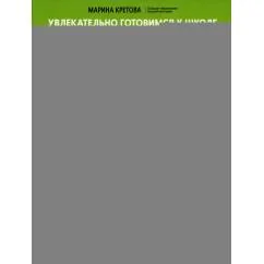 Обложка книги «Обучающие карточки для детей 3 - 5 лет развитие восприятия и мелкой моторики диагностика и коррекция»