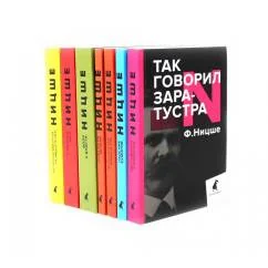 Обложка книги «Собрание сочинений в семи книгах (комплект)»