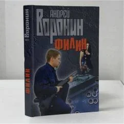 Обложка книги «Филин»