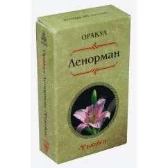 Обложка книги «Оракул Ленорман "Фьюжен". (36 карт)»