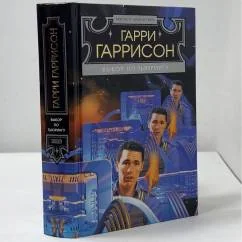 Обложка книги «Выбор по Тьюрингу»