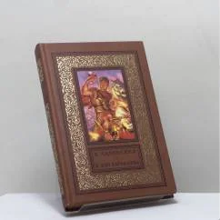 Обложка книги «В дни Каракаллы»