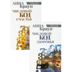 Обложка книги «Управляй своей судьбой (комплект из 2-х книг)»